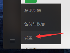 微信电脑版发不出去图片怎么回事 怎样解决电脑版微信发不出去图片的问题