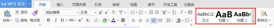 wps目录出现文档内容 wps目录如何自动更新文档内容