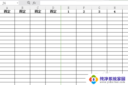 excel选中单元格十字架 Excel如何设置单击单元格出现十字光标