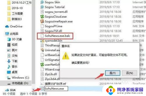 广告弹窗怎么彻底关闭 win10如何彻底关闭弹窗广告