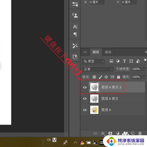 怎么提取照片线稿 Photoshop如何提取线稿