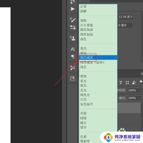 怎么提取照片线稿 Photoshop如何提取线稿