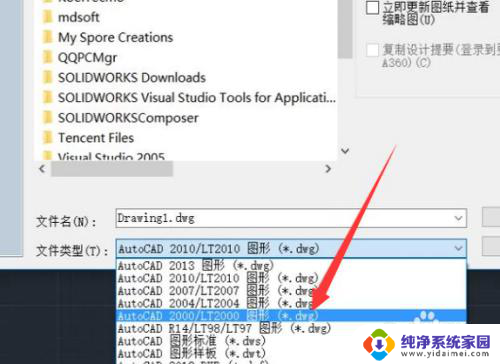 低版本cad能打开高版本cad文件吗 用低版本CAD如何打开高版本CAD图纸