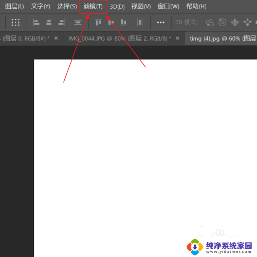 怎么提取照片线稿 Photoshop如何提取线稿