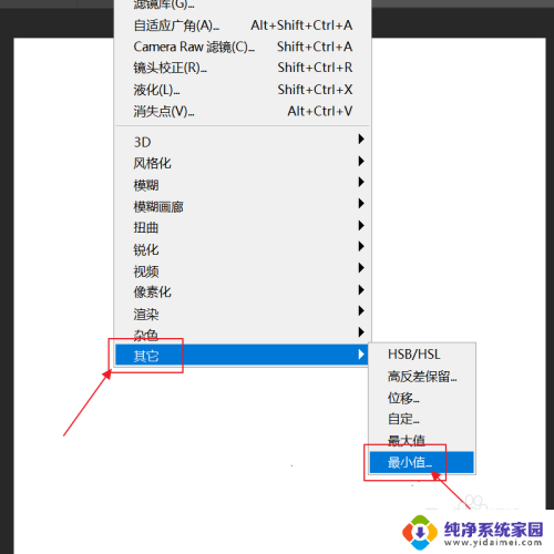 怎么提取照片线稿 Photoshop如何提取线稿
