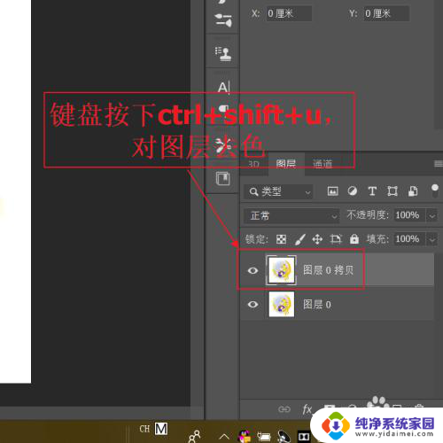 怎么提取照片线稿 Photoshop如何提取线稿