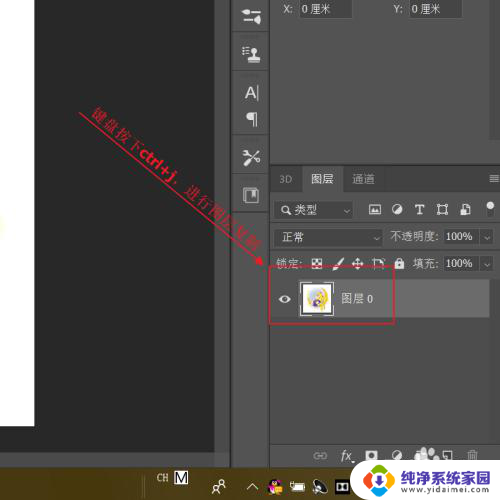 怎么提取照片线稿 Photoshop如何提取线稿