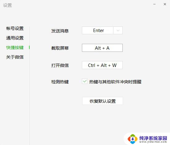 快捷截图ctrl加什么键 电脑截屏快捷键Ctrl+Print Screen的使用方法