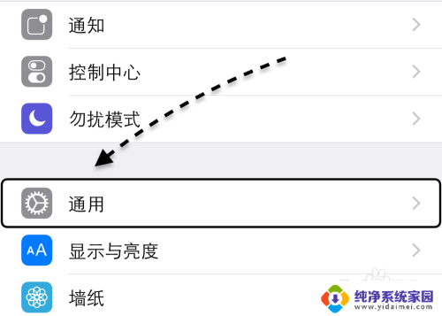 苹果怎么改成繁体字 苹果手机繁体字显示设置