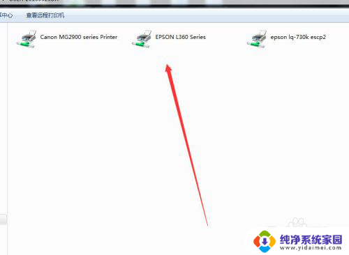 共享打印机输入网络密码怎么解决 连接共享打印机需要输入用户名和密码的解决方法