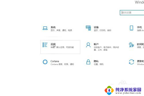 怎么改电脑默认播放器 win10如何设置默认视频播放器