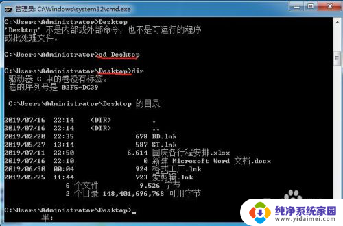 cmd显示文件夹下的文件 windows终端cmd命令查看文件夹内容