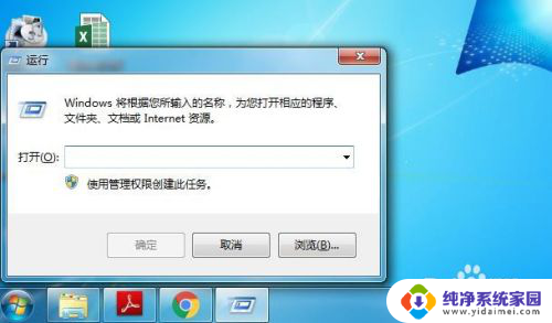 cmd显示文件夹下的文件 windows终端cmd命令查看文件夹内容