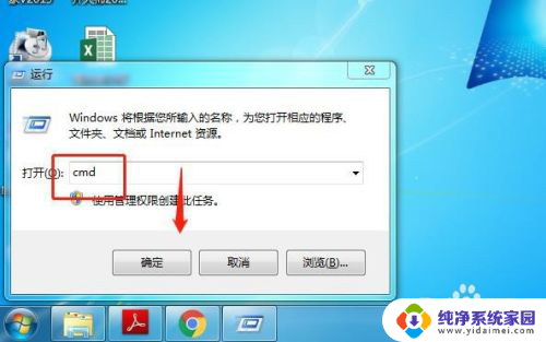 cmd显示文件夹下的文件 windows终端cmd命令查看文件夹内容