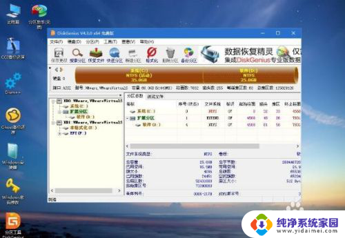 usb如何重装系统win7 电脑win7系统彻底重装方法