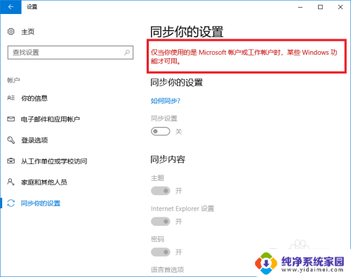 电脑更新到Windows10系统后怎么找回丢失的文件