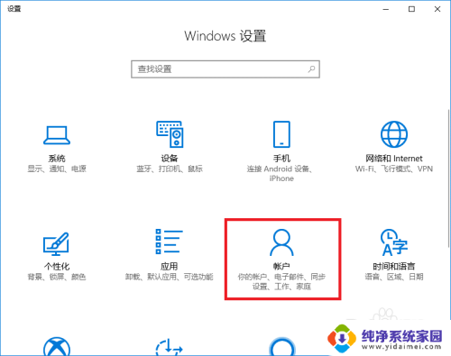 电脑更新到Windows10系统后怎么找回丢失的文件