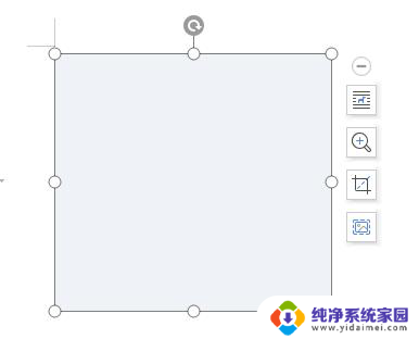 wps把照片缩小打印 wps照片缩小打印的方法