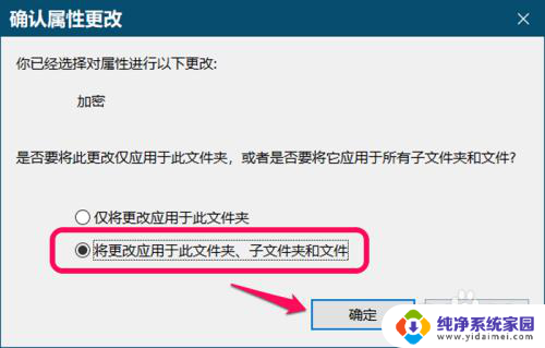 如何解密加密文件 Windows 10系统如何解密加密的文件