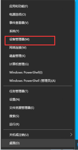 windows10未安装音频设备 Win10提示未安装音频设备怎么办