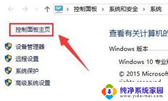 windows10未安装音频设备 Win10提示未安装音频设备怎么办