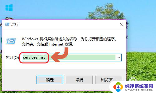 ff新鲜事弹窗怎么彻底删除 FF新鲜事弹窗如何关闭