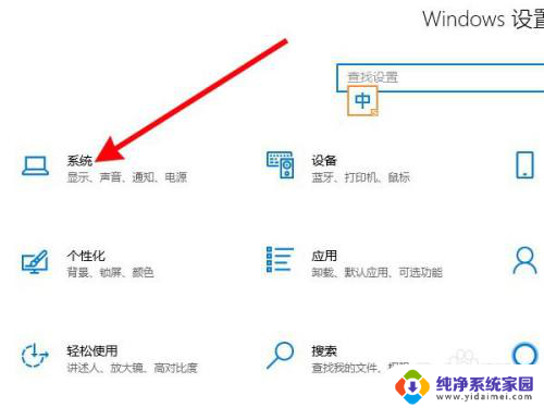 怎么更改储存位置到d盘 如何设置电脑的默认存储路径为D盘