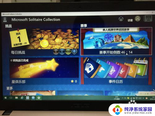 win10系统有小游戏吗 win10系统自带游戏找不到了怎么办