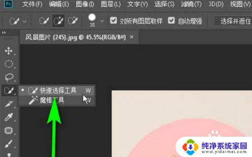 一寸照片背景图怎么改成白色 如何使用Photoshop将照片制作成白底一寸照片