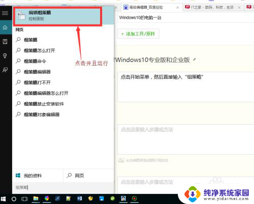 如何关闭windows10更新功能 关闭Windows10的自动更新步骤