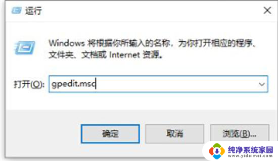 win10取消以管理员权限运行 win10管理员权限无法取消怎么解决