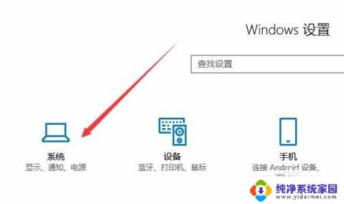 电脑电量在哪里看 Win10怎么查看笔记本电池还有多少电