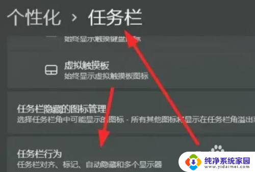 win11下方任务栏怎么居中 Windows11底部任务栏对齐方式如何修改为居中