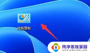 如何将win11设置成win10风格 win11如何切换回win10风格菜单