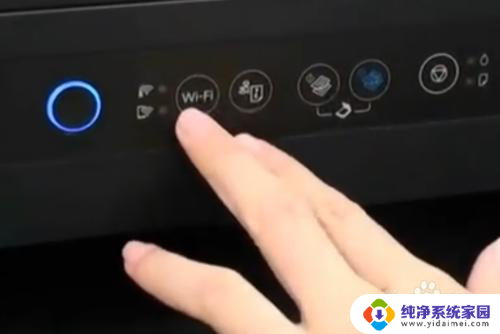 epsonl4158打印机怎么连接wifi 爱普生l4158wifi设置指南