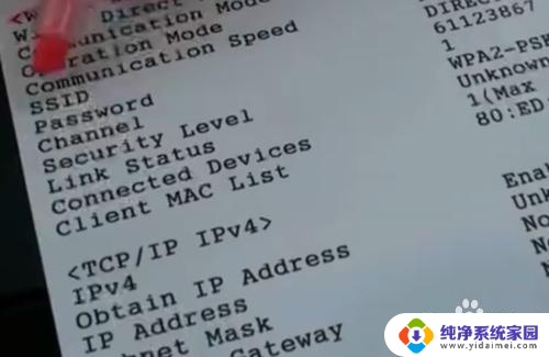 epsonl4158打印机怎么连接wifi 爱普生l4158wifi设置指南