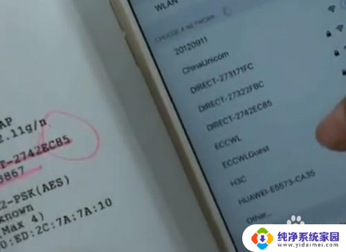 epsonl4158打印机怎么连接wifi 爱普生l4158wifi设置指南