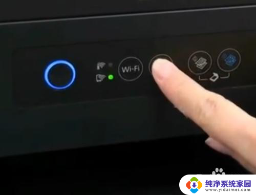 epsonl4158打印机怎么连接wifi 爱普生l4158wifi设置指南