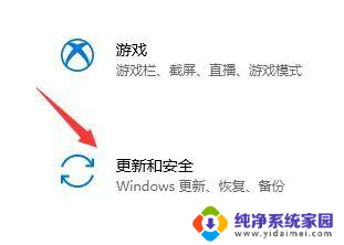 win11体验版推送 Win11推送预览版获取教程