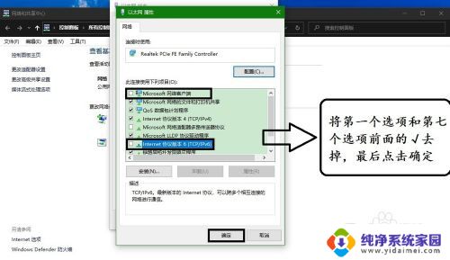 提升电脑网速的办法 电脑网速如何提升