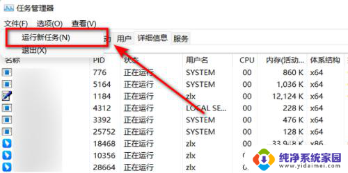 win11桌面右击没有属性 Win11电脑右键没有属性选项怎么办