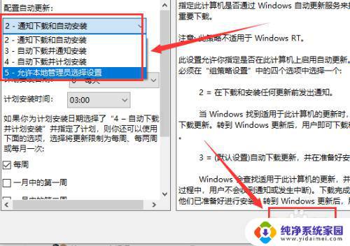 电脑没按键盘老是自动输入 Win10键盘出现连续自动输入文字怎么办