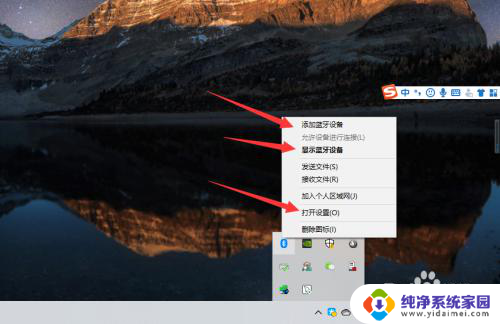 台式电脑装音频,怎么用蓝牙耳机 win10电脑蓝牙耳机连接方法