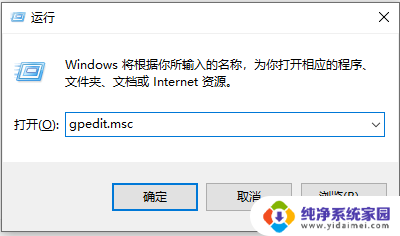 电脑没按键盘老是自动输入 Win10键盘出现连续自动输入文字怎么办