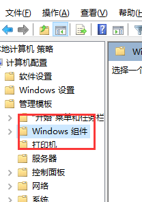 电脑没按键盘老是自动输入 Win10键盘出现连续自动输入文字怎么办