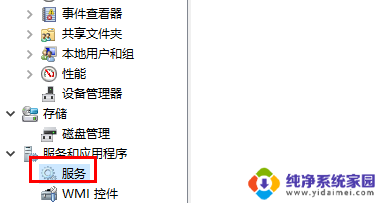 电脑网络适配器驱动程序出现问题 WLAN适配器驱动程序出现错误怎么修复