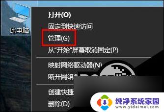 电脑网络适配器驱动程序出现问题 WLAN适配器驱动程序出现错误怎么修复