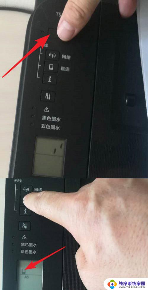 ts3380连接无线网 佳能TS3380打印机如何设置WiFi连接