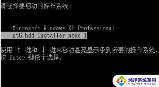 自己重装系统怎么弄win7 Win7系统如何安装在硬盘上