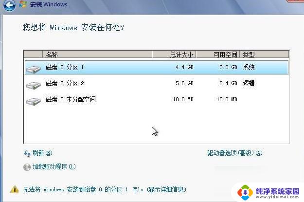 自己重装系统怎么弄win7 Win7系统如何安装在硬盘上